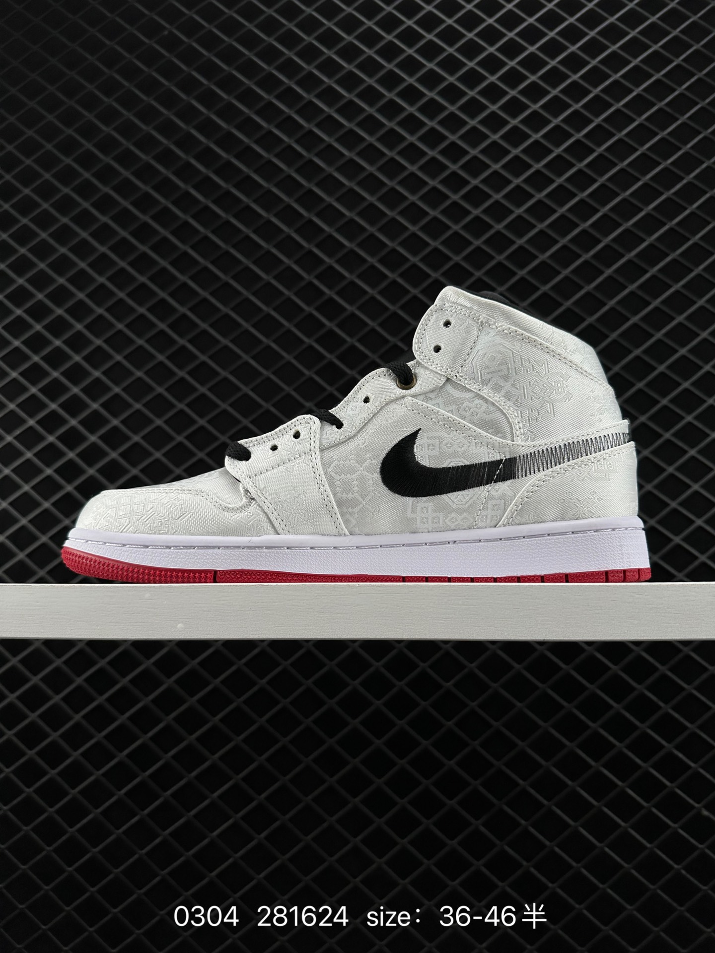 Edison Chen x Air Jordan 1 Retro Low 